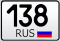 33 регион 1. Транзитные номера России. Регион номера Транзит. Транзит номер 33 регион. Транзитные номера Москва.